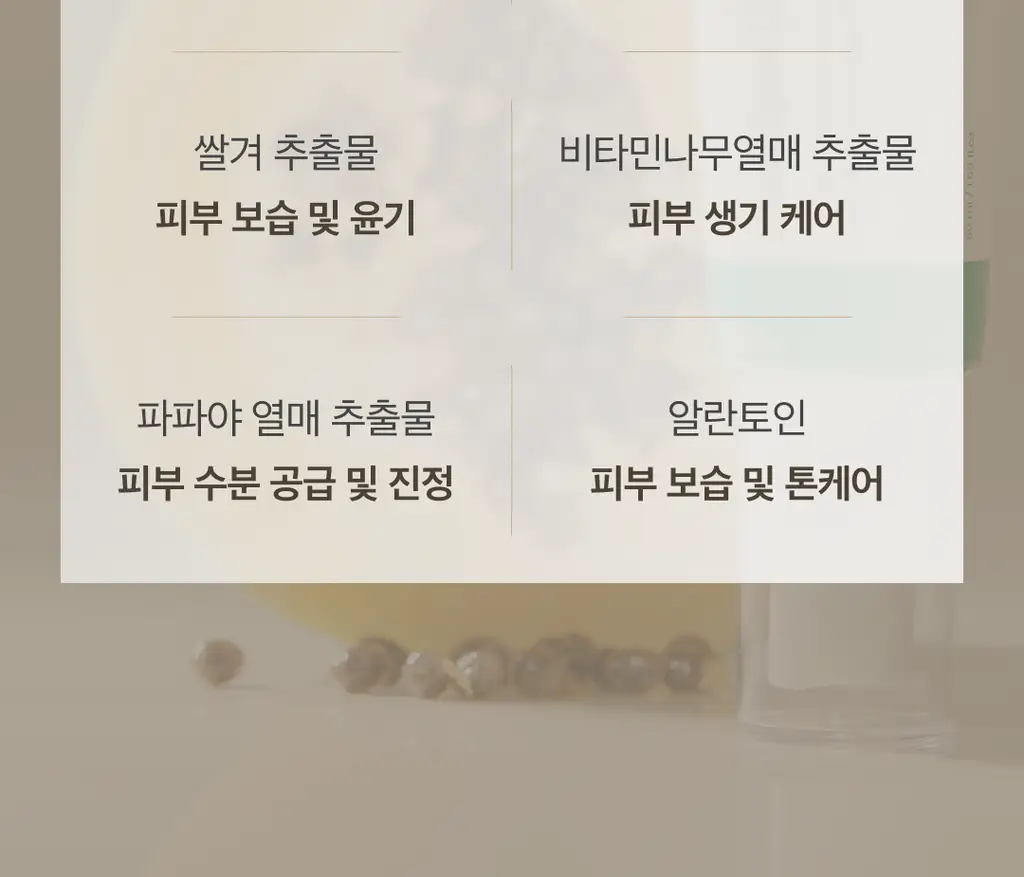 [잡티컷세럼/미백] 엑시스와이 잡티케어 글로우 세럼 50ml 상세페이지 15
